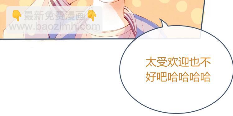 第3话 不同97