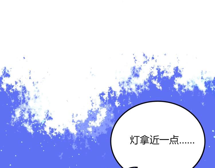 第17话 告白58