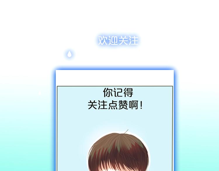 第28话 对父母坦白78
