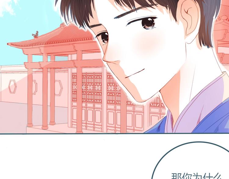 第17话 告白16