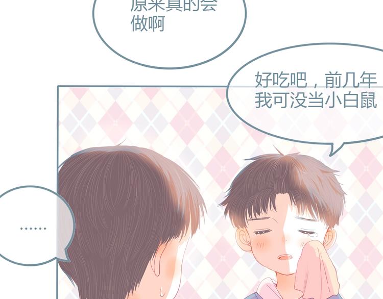 第13话 邀请16