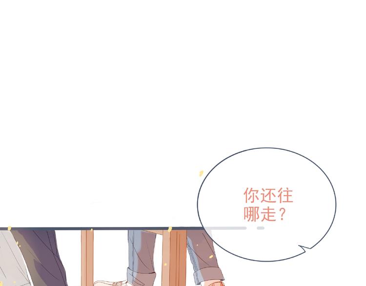 第3话 不同0