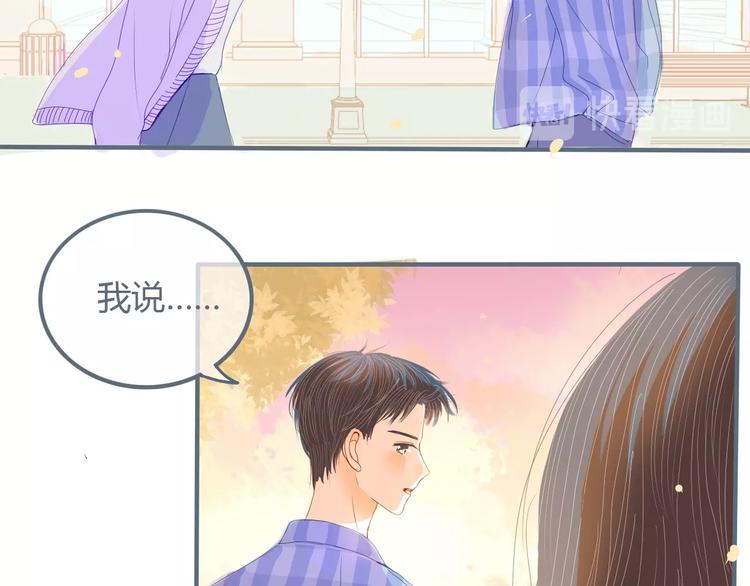 第7话 他的另一面46