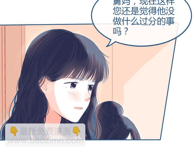 第26话 面对25