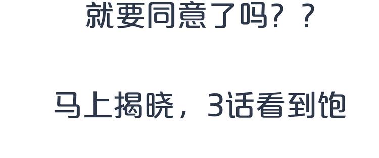 第18话 心意70