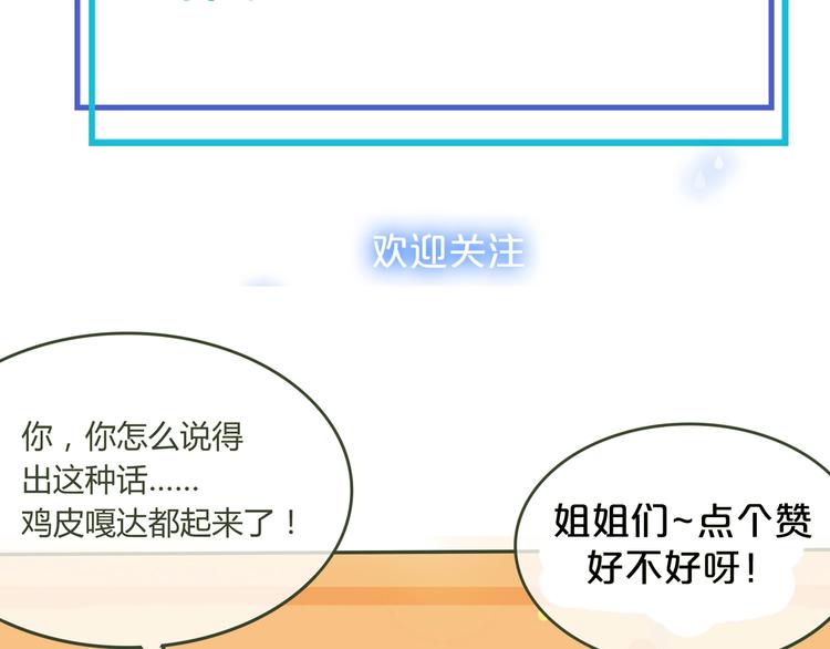 第3话 不同129
