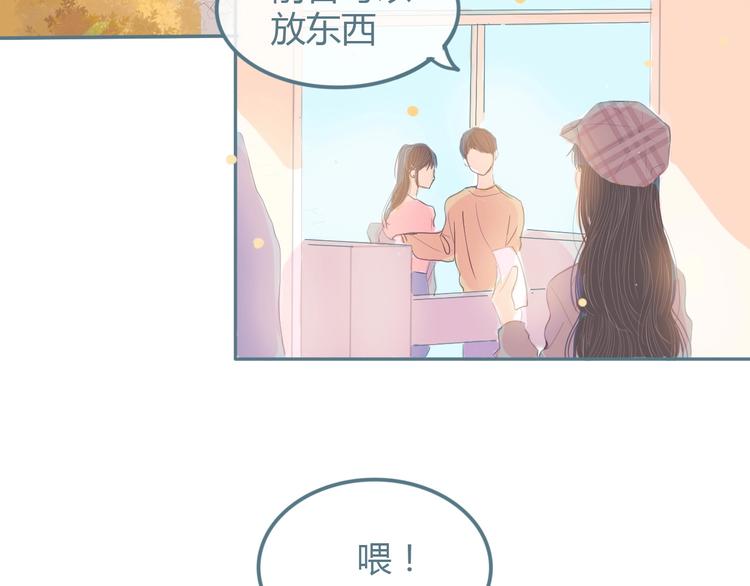 第11话 有喜欢的人42