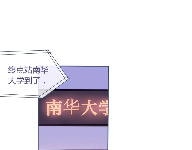 第3话 不同75
