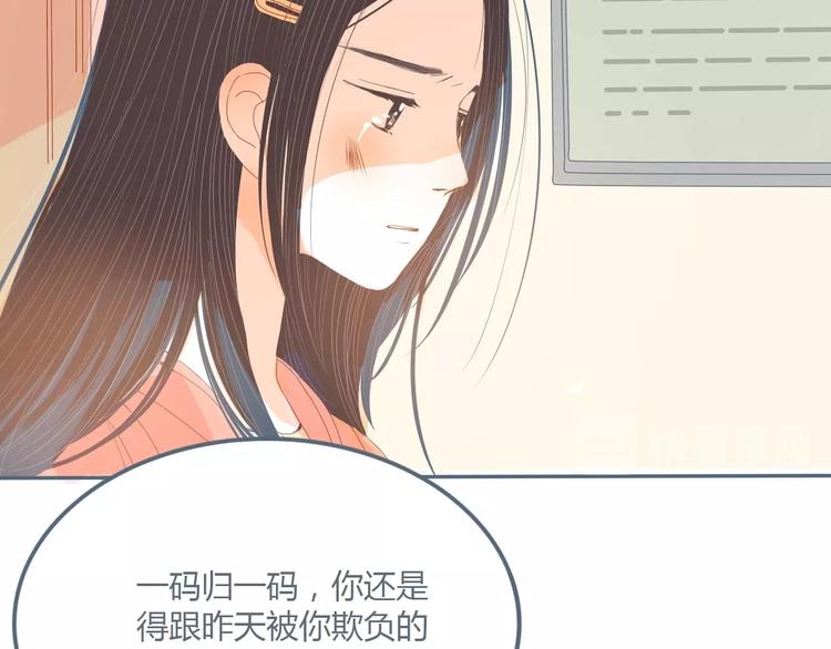 第8话 嘴硬罢了73