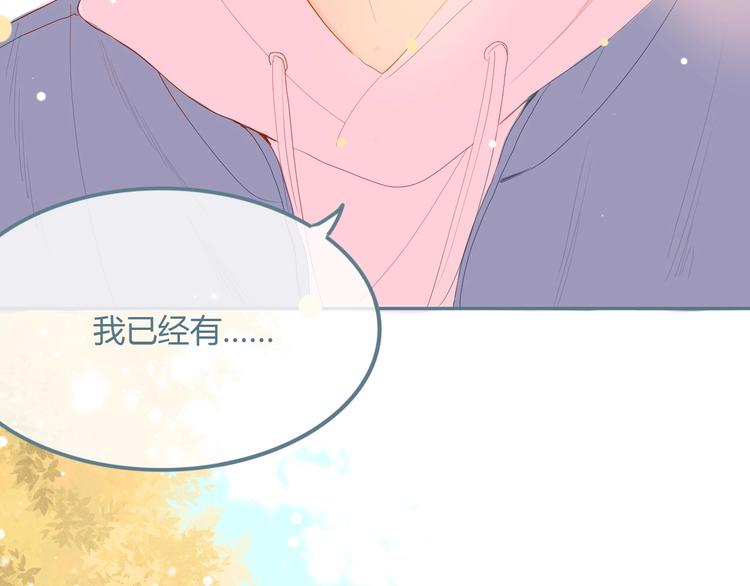 第11话 有喜欢的人142