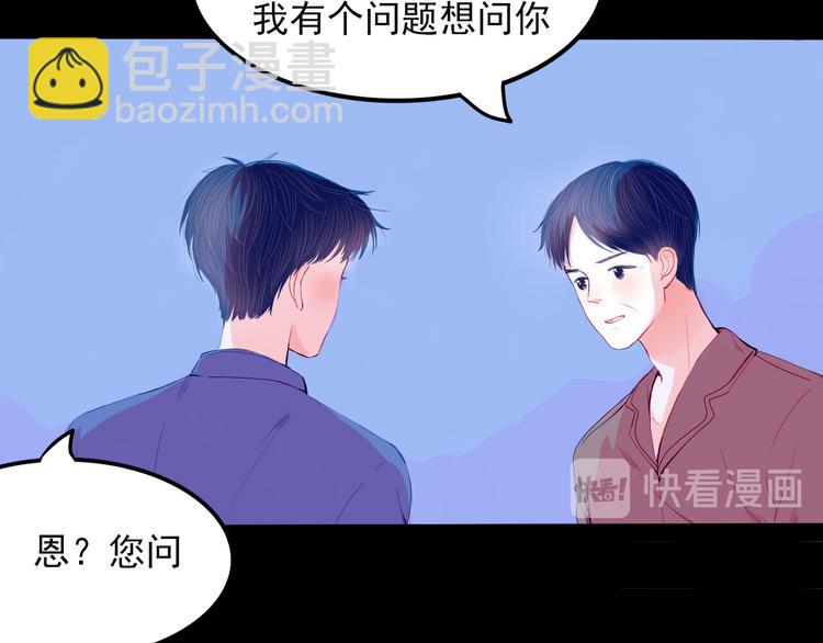 第28话 对父母坦白63
