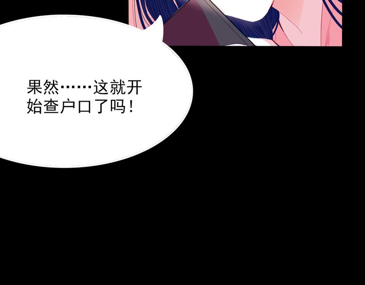 第28话 对父母坦白44