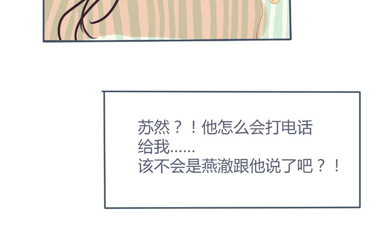 第3话 不同125