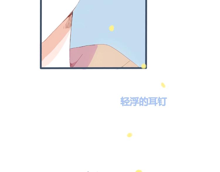 第1话 你这个渣男66