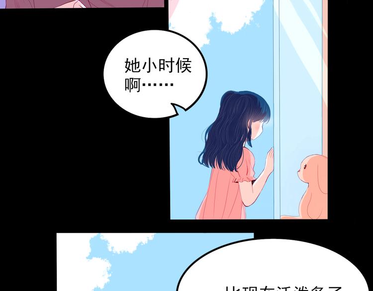 第28话 对父母坦白54