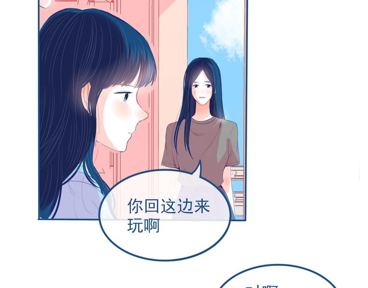 第29话 谢谢你一直陪着我32