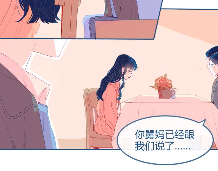 第27话 希望你以后都是快乐的39
