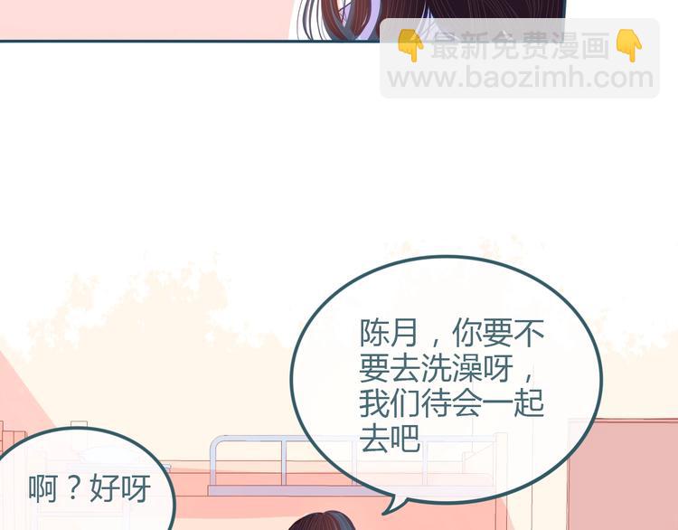 第21话 秘密43