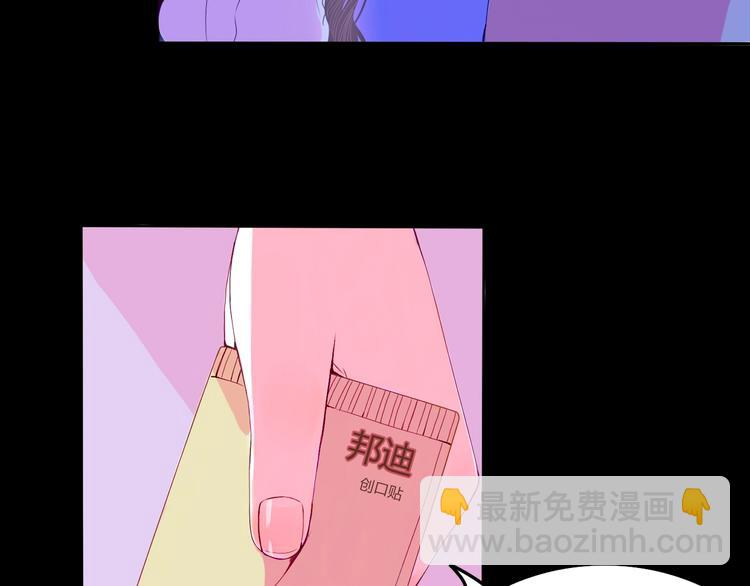 第21话 秘密24