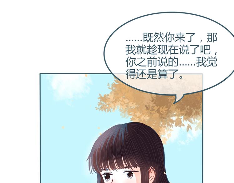 第19话 害怕43