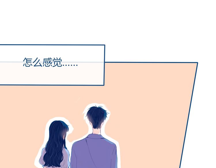 第33话 第一次约会❥63