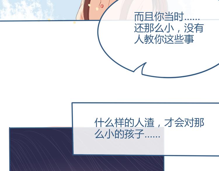 第25话 果然你也喜欢我50