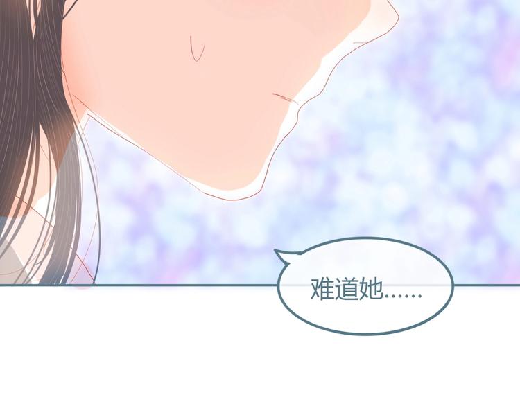 第11话 有喜欢的人125