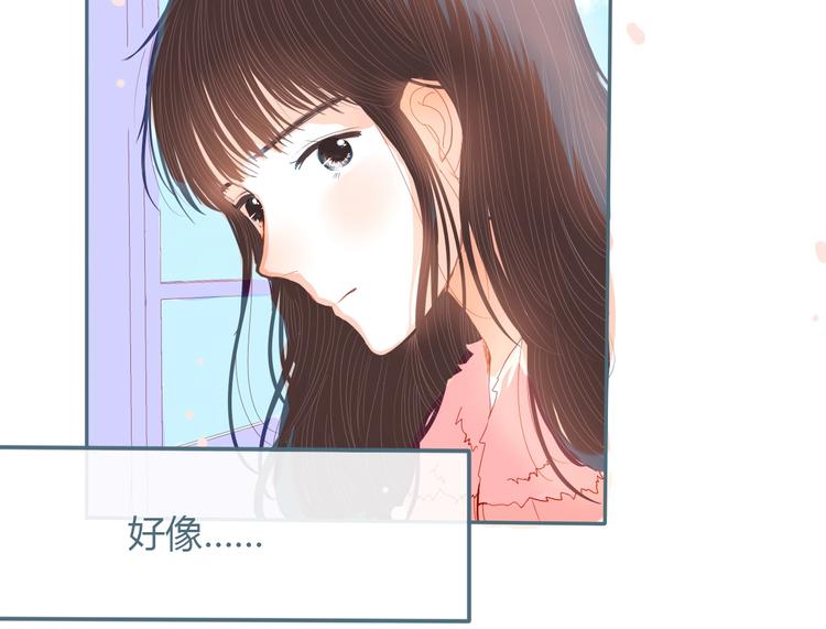 第15话 他真的喜欢我？23