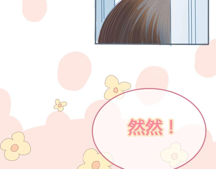 第7话 他的另一面88