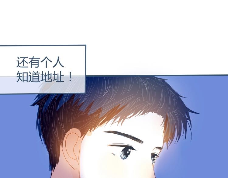 第5话 他的视频邀请57