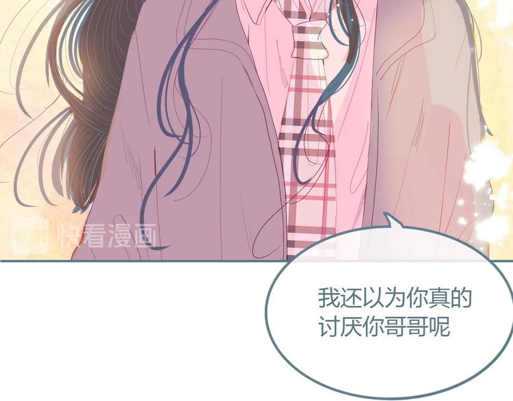 第11话 有喜欢的人91