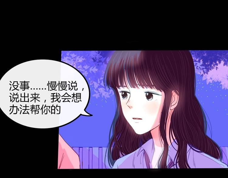 第21话 秘密66