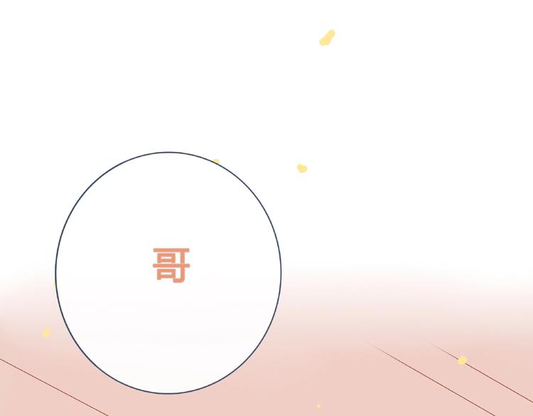 第2话 兄弟0