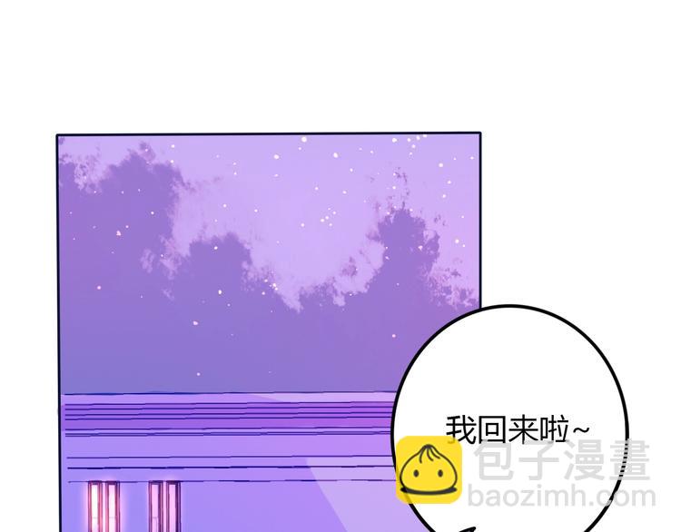 第21话 秘密38