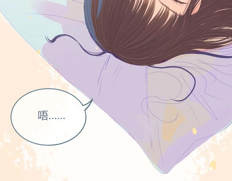第10话 初雪的心情8