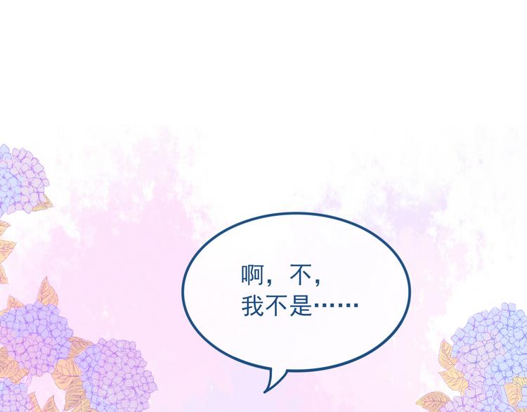 第28话 对父母坦白3