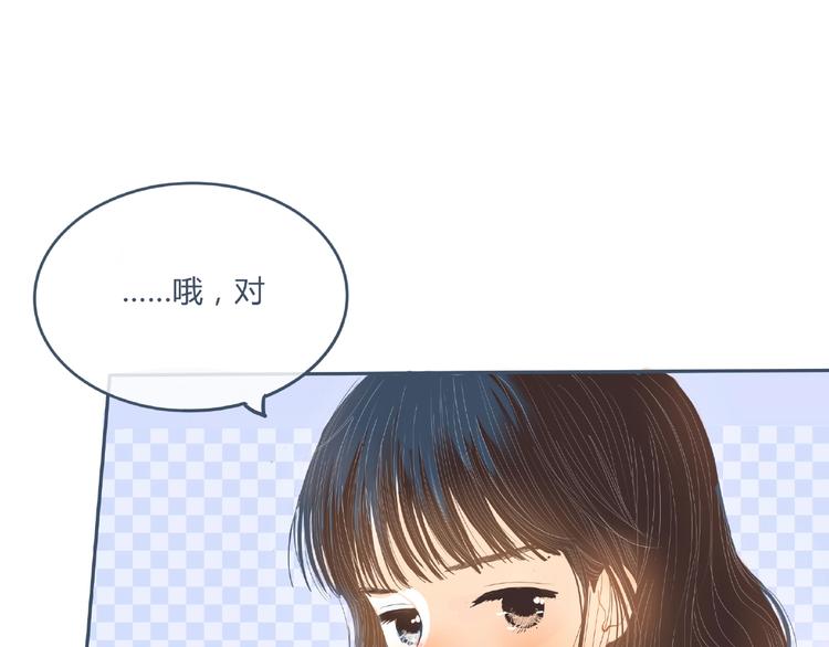 第3话 不同23