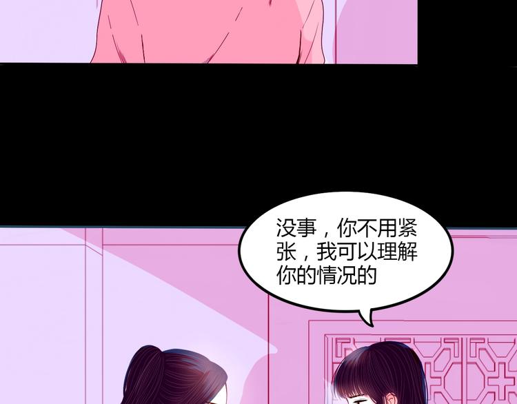 第21话 秘密53