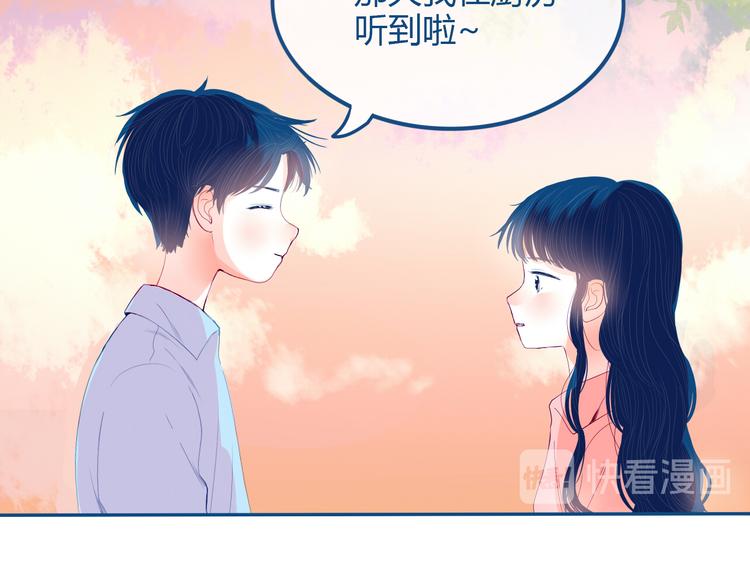 第33话 第一次约会❥12