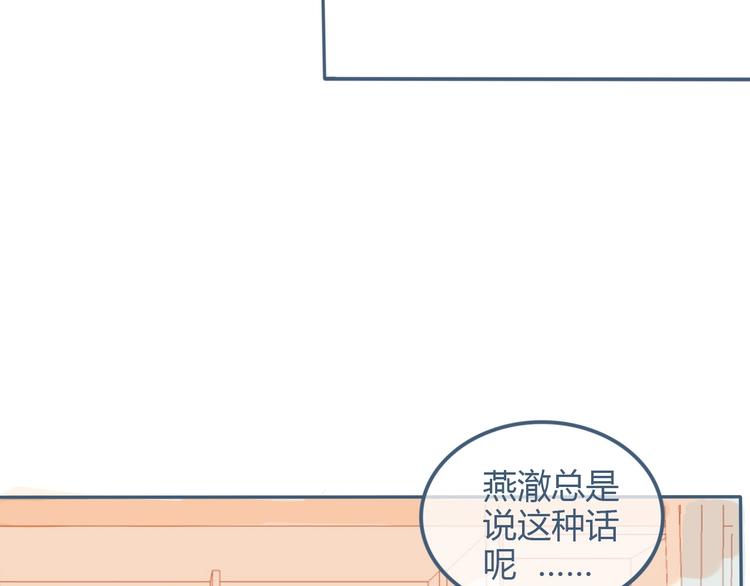 第9话 关于糖的记忆166