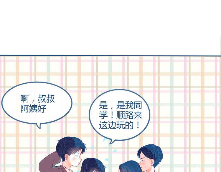 第27话 希望你以后都是快乐的36