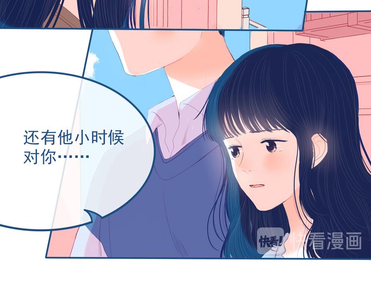 第29话 谢谢你一直陪着我36