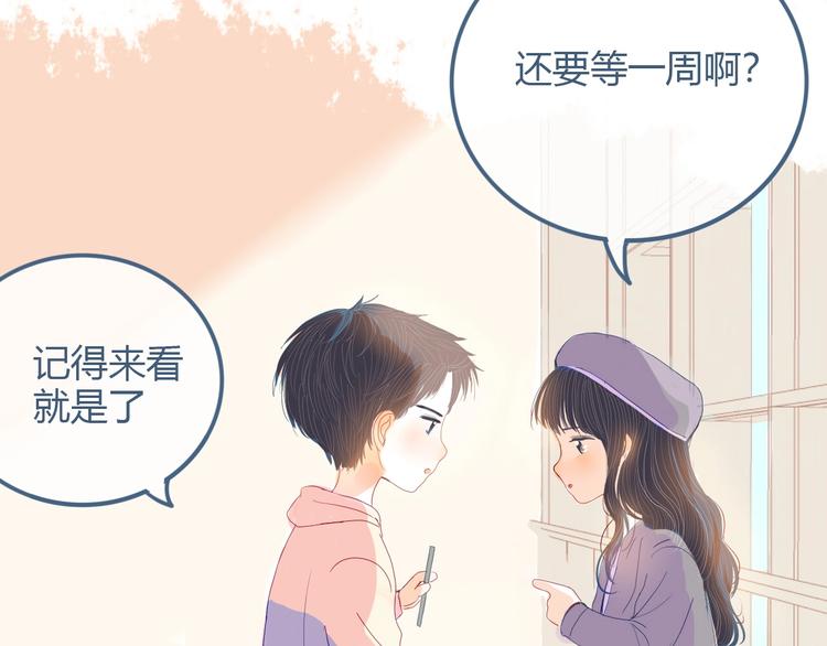 第9话 关于糖的记忆181