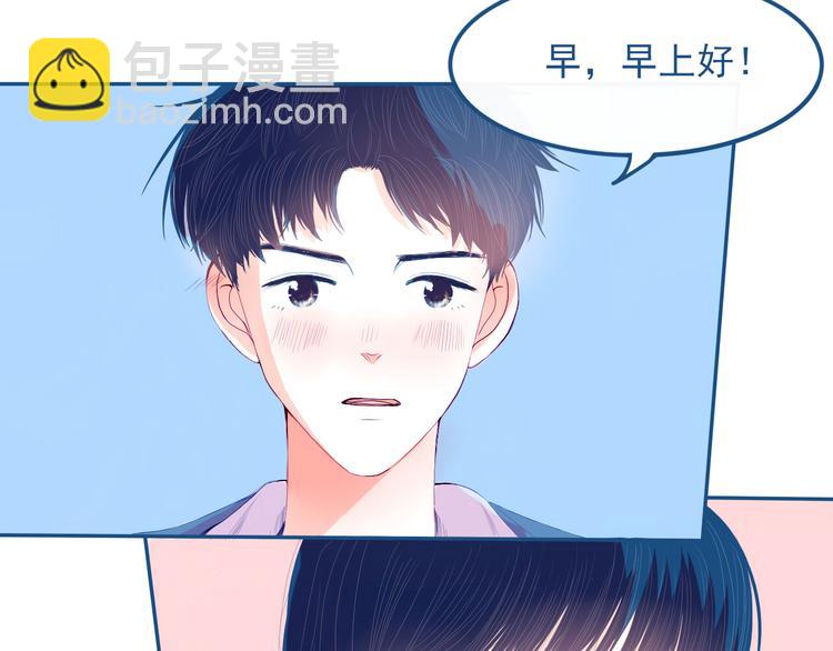 第29话 谢谢你一直陪着我26