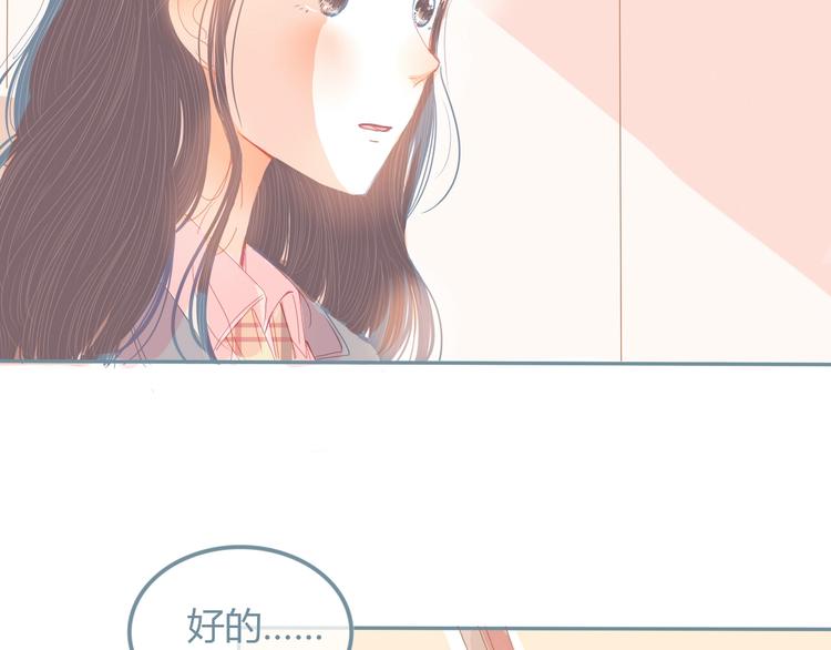 第13话 邀请20