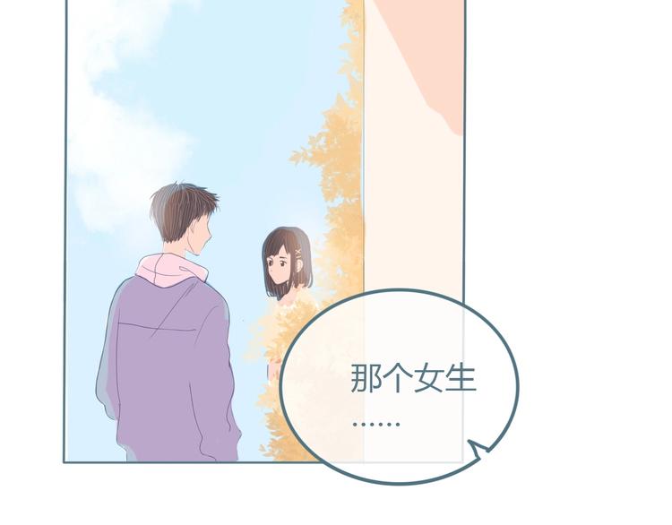 第11话 有喜欢的人110