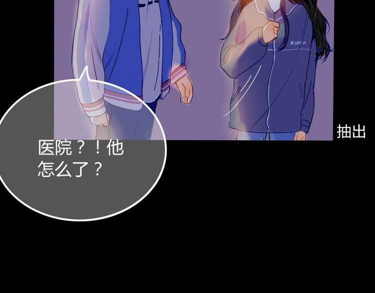 第5话 他的视频邀请13