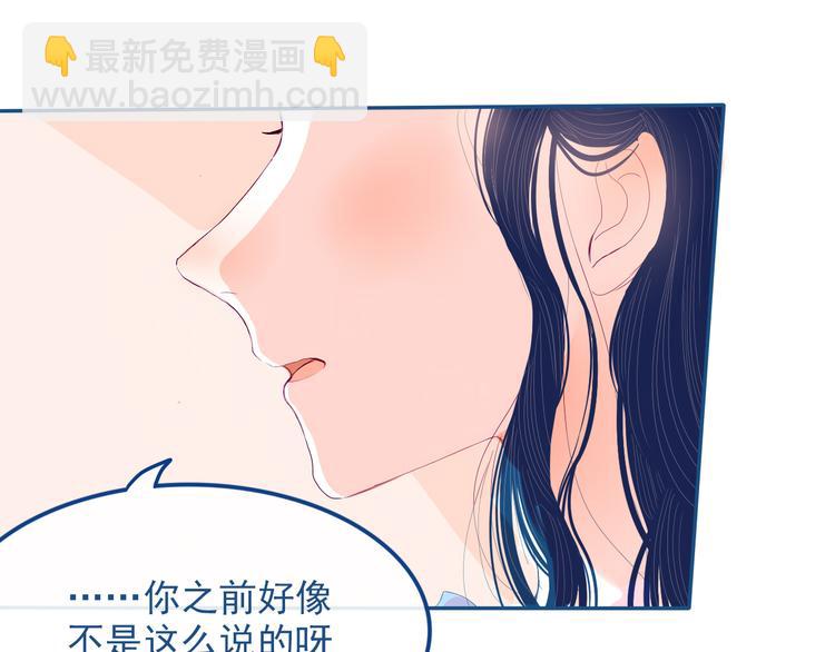 第30话 其实我也喜欢你43