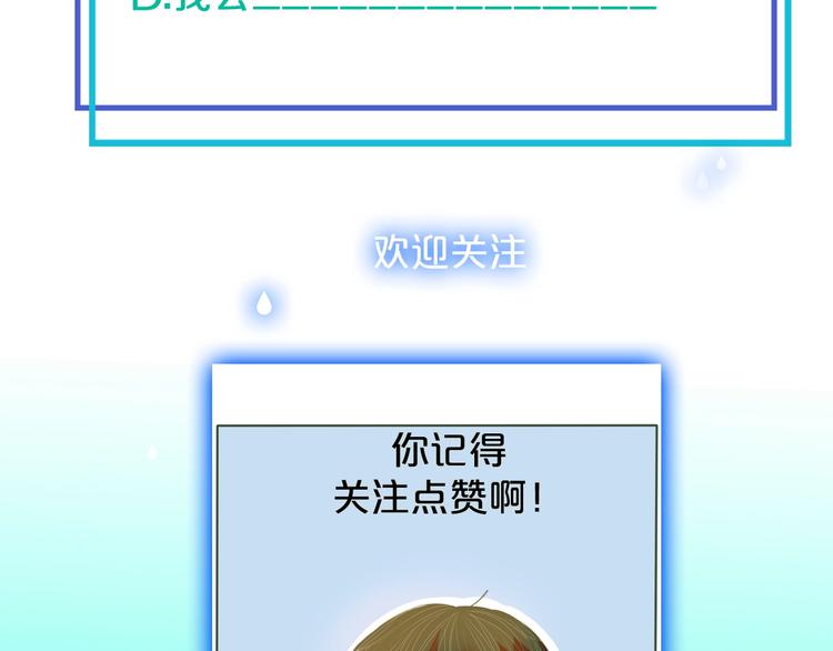 第5话 他的视频邀请172