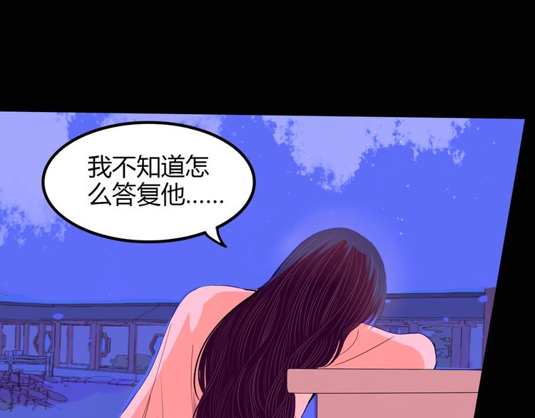 第18话 心意51